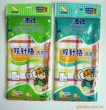 福州杰仕日用品 品質生活，源于用心