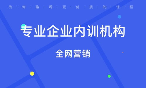 濟(jì)南山東瑪爾思企業(yè)管理咨詢 榮獲“大眾網(wǎng)推薦品牌”的專業(yè)管理智囊