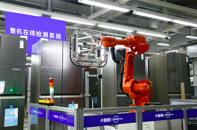 青島市工業(yè)和信息化局會(huì)務(wù)服務(wù) 專業(yè)、高效、賦能產(chǎn)業(yè)發(fā)展