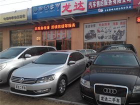 誠信為本，品質(zhì)立業(yè)——走進(jìn)伊春市伊春區(qū)龍達(dá)二手車行